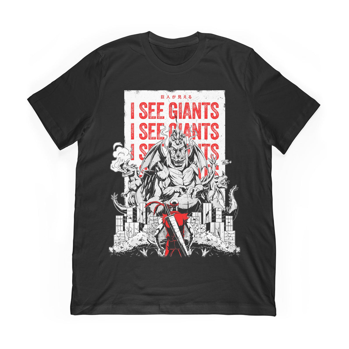 S.O. I See the Giants T-Shirt – Lamp Mode Recordings